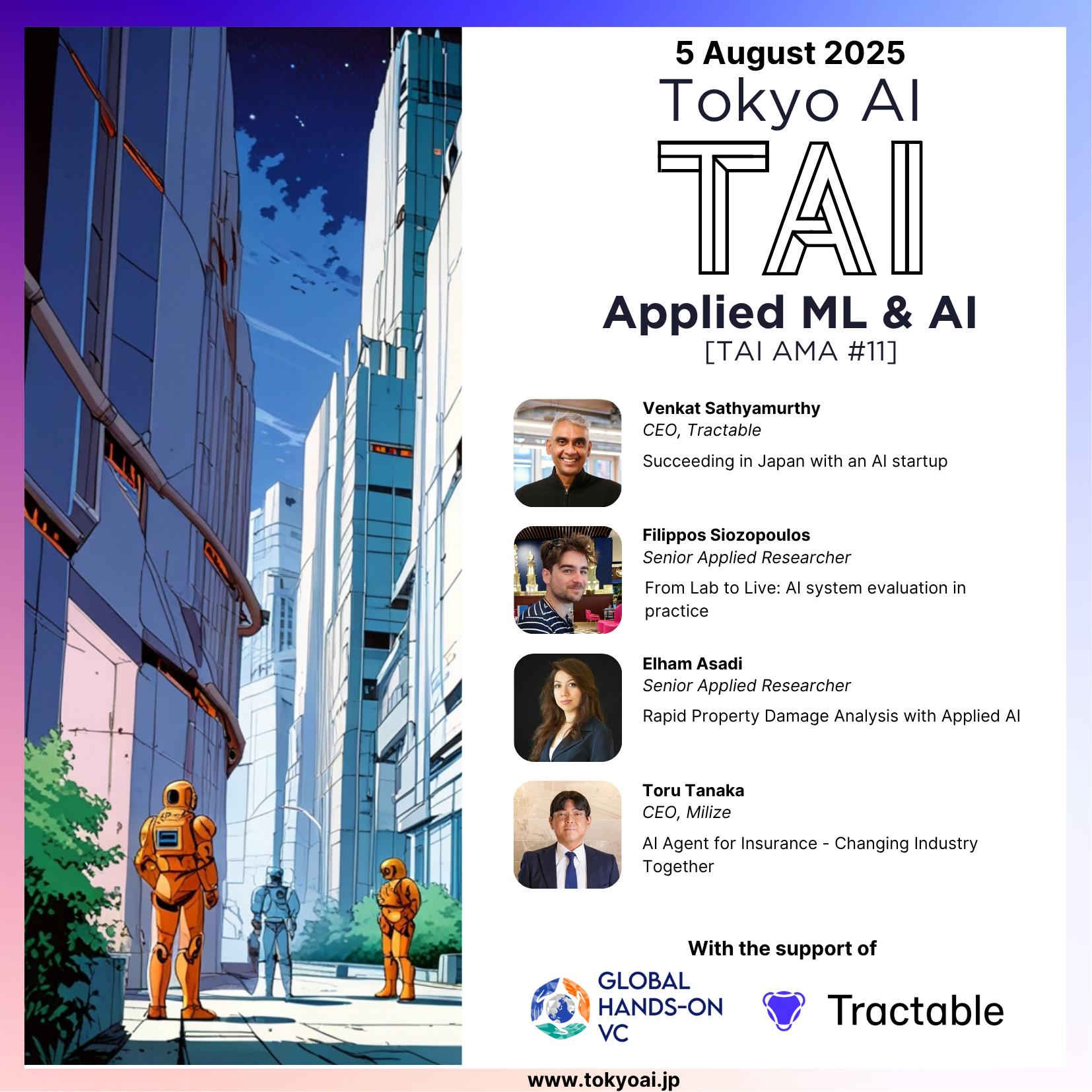 4名の登壇者と講演タイトルを掲載したTokyo AI「AI x Insurance」のイベントポスター