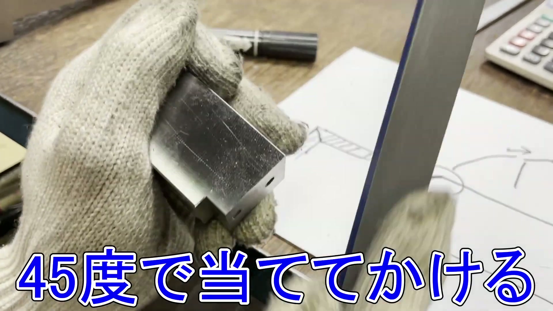 tool_1 review frame
